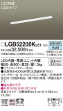 Panasonic 󥰥饤 LGB52200KLE1þʾLEDη¡ʰΡѤ䡡Ҹ -LIGHTING DEPOT-