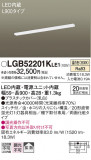 Panasonic 󥰥饤 LGB52201KLE1þʾLEDη¡ʰΡѤ䡡Ҹ -LIGHTING DEPOT-