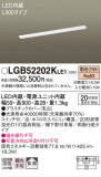 Panasonic 󥰥饤 LGB52202KLE1þʾLEDη¡ʰΡѤ䡡Ҹ -LIGHTING DEPOT-