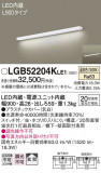 Panasonic ֥饱å LGB52204KLE1þʾLEDη¡ʰΡѤ䡡Ҹ -LIGHTING DEPOT-