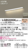 Panasonic ֥饱å LGB52205KLE1þʾLEDη¡ʰΡѤ䡡Ҹ -LIGHTING DEPOT-