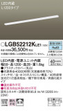 Panasonic 󥰥饤 LGB52212KLE1þʾLEDη¡ʰΡѤ䡡Ҹ -LIGHTING DEPOT-