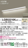 Panasonic ֥饱å LGB52216KLE1þʾLEDη¡ʰΡѤ䡡Ҹ -LIGHTING DEPOT-