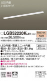 Panasonic 󥰥饤 LGB52220KLE1þʾLEDη¡ʰΡѤ䡡Ҹ -LIGHTING DEPOT-