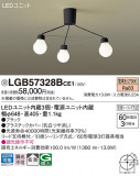 Panasonic ǥꥢ LGB57328BCE1þʾLEDη¡ʰΡѤ䡡Ҹ -LIGHTING DEPOT-