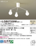 Panasonic ǥꥢ LGB57329WCE1þʾLEDη¡ʰΡѤ䡡Ҹ -LIGHTING DEPOT-