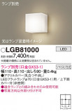 Panasonic ֥饱å LGB81000þʾLEDη¡ʰΡѤ䡡Ҹ -LIGHTING DEPOT-