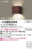 Panasonic ֥饱å LGB81004þʾLEDη¡ʰΡѤ䡡Ҹ -LIGHTING DEPOT-