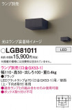 Panasonic ֥饱å LGB81011þʾLEDη¡ʰΡѤ䡡Ҹ -LIGHTING DEPOT-