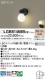 Panasonic ֥饱å LGB81468BCE1þʾLEDη¡ʰΡѤ䡡Ҹ -LIGHTING DEPOT-