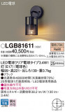 Panasonic ֥饱å LGB81611þʾLEDη¡ʰΡѤ䡡Ҹ -LIGHTING DEPOT-