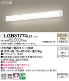 Panasonic ֥饱å LGB81774LE1þʾLEDη¡ʰΡѤ䡡Ҹ -LIGHTING DEPOT-