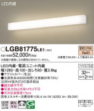 Panasonic ֥饱å LGB81775LE1þʾLEDη¡ʰΡѤ䡡Ҹ -LIGHTING DEPOT-