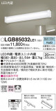 Panasonic ֥饱å LGB85032LE1þʾLEDη¡ʰΡѤ䡡Ҹ -LIGHTING DEPOT-