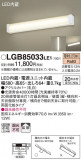 Panasonic ֥饱å LGB85033LE1þʾLEDη¡ʰΡѤ䡡Ҹ -LIGHTING DEPOT-