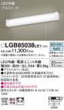 Panasonic ֥饱å LGB85038LE1þʾLEDη¡ʰΡѤ䡡Ҹ -LIGHTING DEPOT-