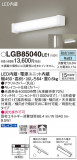 Panasonic ֥饱å LGB85040LE1þʾLEDη¡ʰΡѤ䡡Ҹ -LIGHTING DEPOT-