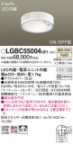 Panasonic 󥰥饤 LGBC55004LE1þʾLEDη¡ʰΡѤ䡡Ҹ -LIGHTING DEPOT-