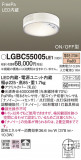 Panasonic 󥰥饤 LGBC55005LE1þʾLEDη¡ʰΡѤ䡡Ҹ -LIGHTING DEPOT-