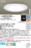 Panasonic 󥰥饤 LGC31122þʾLEDη¡ʰΡѤ䡡Ҹ -LIGHTING DEPOT-