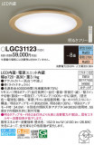 Panasonic 󥰥饤 LGC31123þʾLEDη¡ʰΡѤ䡡Ҹ -LIGHTING DEPOT-