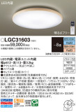 Panasonic 󥰥饤 LGC31603þʾLEDη¡ʰΡѤ䡡Ҹ -LIGHTING DEPOT-