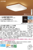 Panasonic 󥰥饤 LGC35111þʾLEDη¡ʰΡѤ䡡Ҹ -LIGHTING DEPOT-