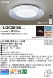 Panasonic 󥰥饤 LGC38100þʾLEDη¡ʰΡѤ䡡Ҹ -LIGHTING DEPOT-