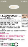 Panasonic 饤 LGD1000LLE1þʾLEDη¡ʰΡѤ䡡Ҹ -LIGHTING DEPOT-