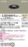 Panasonic 饤 LGD1001VLE1þʾLEDη¡ʰΡѤ䡡Ҹ -LIGHTING DEPOT-