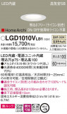 Panasonic 饤 LGD1010VLB1þʾLEDη¡ʰΡѤ䡡Ҹ -LIGHTING DEPOT-