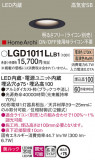 Panasonic 饤 LGD1011LLB1þʾLEDη¡ʰΡѤ䡡Ҹ -LIGHTING DEPOT-