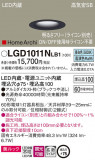 Panasonic 饤 LGD1011NLB1þʾLEDη¡ʰΡѤ䡡Ҹ -LIGHTING DEPOT-