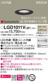 Panasonic 饤 LGD1011VLB1þʾLEDη¡ʰΡѤ䡡Ҹ -LIGHTING DEPOT-
