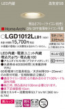 Panasonic 饤 LGD1012LLB1þʾLEDη¡ʰΡѤ䡡Ҹ -LIGHTING DEPOT-