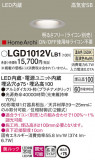 Panasonic 饤 LGD1012VLB1þʾLEDη¡ʰΡѤ䡡Ҹ -LIGHTING DEPOT-
