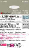 Panasonic 饤 LGD1016NLB1þʾLEDη¡ʰΡѤ䡡Ҹ -LIGHTING DEPOT-