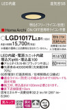 Panasonic 饤 LGD1017LLB1þʾLEDη¡ʰΡѤ䡡Ҹ -LIGHTING DEPOT-