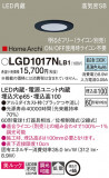 Panasonic 饤 LGD1017NLB1þʾLEDη¡ʰΡѤ䡡Ҹ -LIGHTING DEPOT-