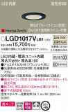 Panasonic 饤 LGD1017VLB1þʾLEDη¡ʰΡѤ䡡Ҹ -LIGHTING DEPOT-