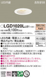 Panasonic 饤 LGD1020LLE1þʾLEDη¡ʰΡѤ䡡Ҹ -LIGHTING DEPOT-