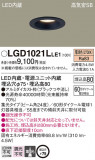 Panasonic 饤 LGD1021LLE1þʾLEDη¡ʰΡѤ䡡Ҹ -LIGHTING DEPOT-