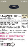 Panasonic 饤 LGD1021VLE1þʾLEDη¡ʰΡѤ䡡Ҹ -LIGHTING DEPOT-
