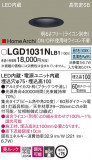 Panasonic 饤 LGD1031NLB1þʾLEDη¡ʰΡѤ䡡Ҹ -LIGHTING DEPOT-