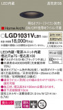 Panasonic 饤 LGD1031VLB1þʾLEDη¡ʰΡѤ䡡Ҹ -LIGHTING DEPOT-