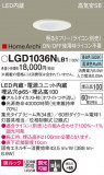 Panasonic 饤 LGD1036NLB1þʾLEDη¡ʰΡѤ䡡Ҹ -LIGHTING DEPOT-