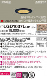 Panasonic 饤 LGD1037LLB1þʾLEDη¡ʰΡѤ䡡Ҹ -LIGHTING DEPOT-