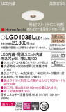 Panasonic 饤 LGD1038LLB1þʾLEDη¡ʰΡѤ䡡Ҹ -LIGHTING DEPOT-