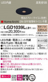 Panasonic 饤 LGD1039LLB1þʾLEDη¡ʰΡѤ䡡Ҹ -LIGHTING DEPOT-