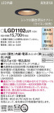 Panasonic 饤 LGD1102LU1þʾLEDη¡ʰΡѤ䡡Ҹ -LIGHTING DEPOT-